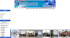 Desktop Screenshot of gmx.sxibs.com