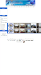 Mobile Screenshot of gmx.sxibs.com