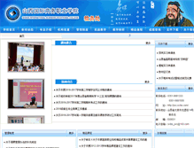 Tablet Screenshot of jwc.sxibs.com