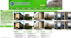 Desktop Screenshot of gyk.sxibs.com