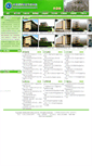 Mobile Screenshot of gyk.sxibs.com